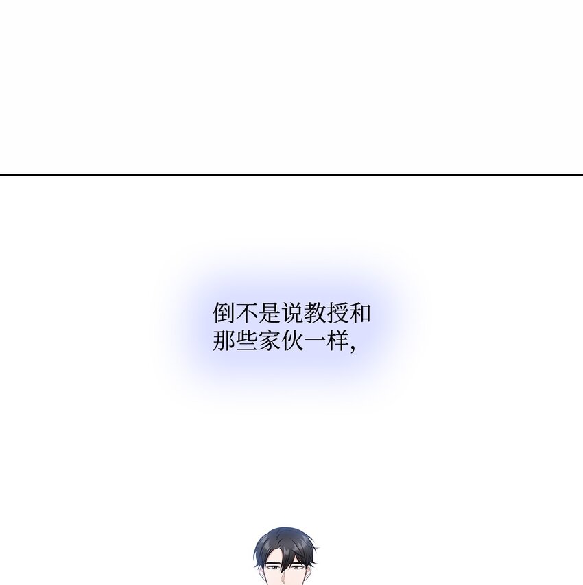 39 这样的男人(1/2)-第39话