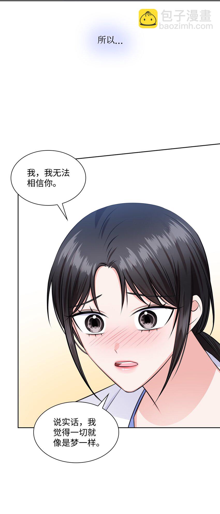 39 这样的男人(1/2)-第39话