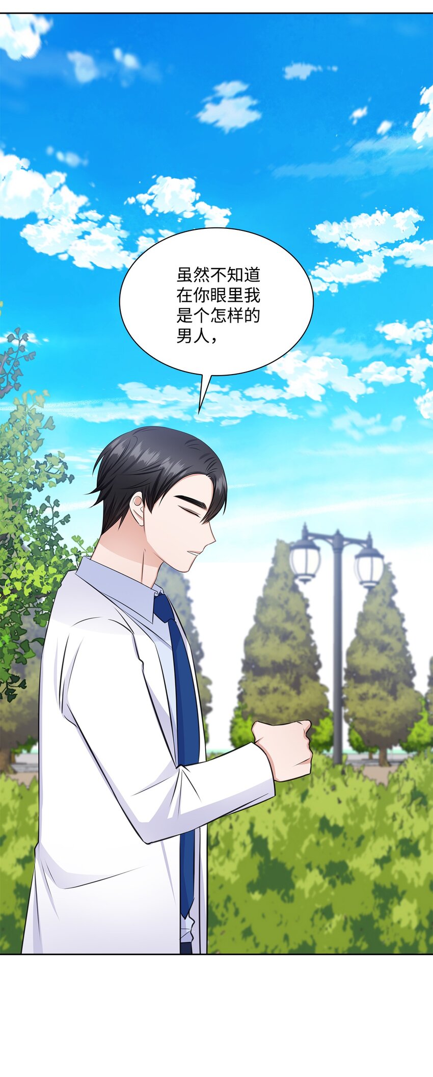 39 这样的男人(1/2)-第39话