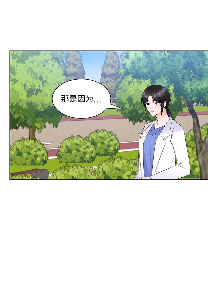 39 这样的男人(1/2)-第39话