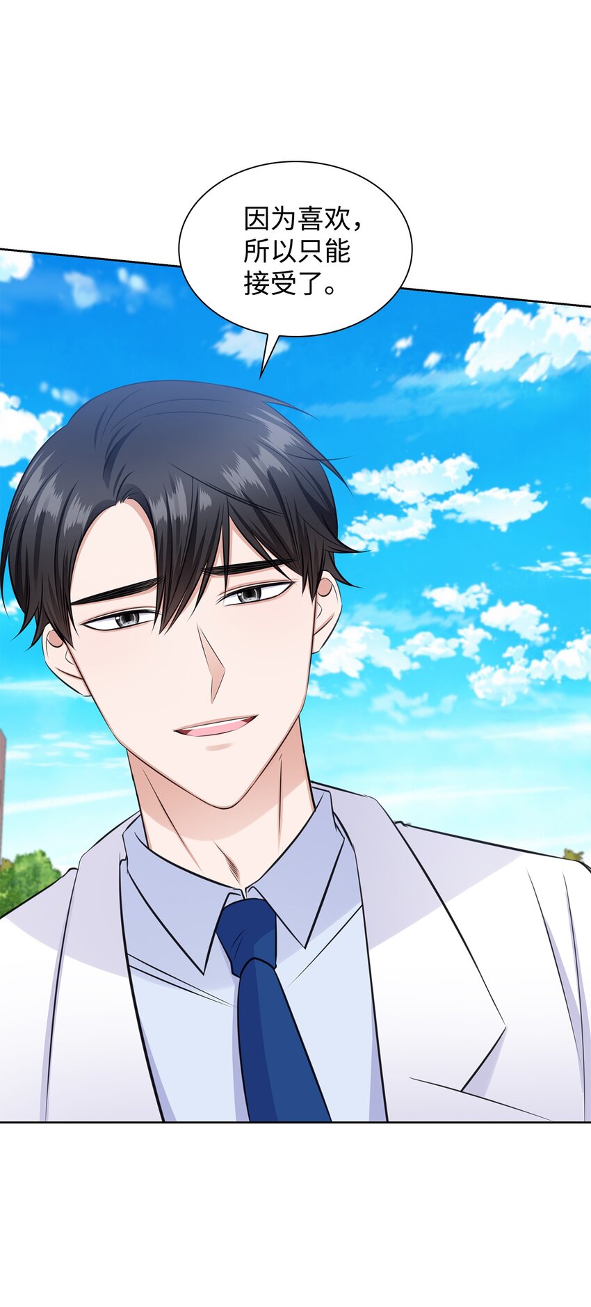 39 这样的男人(1/2)-第39话