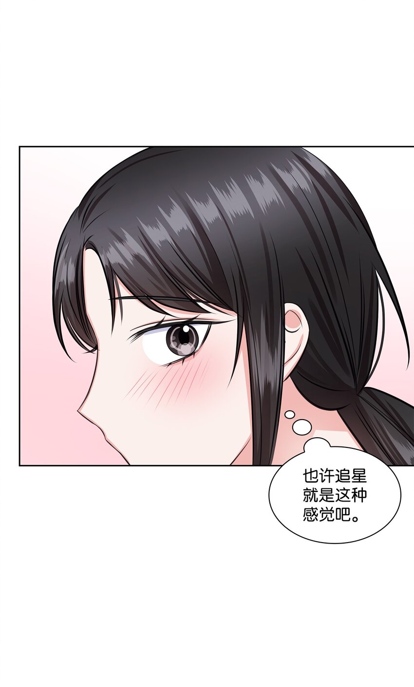 39 这样的男人(1/2)-第39话