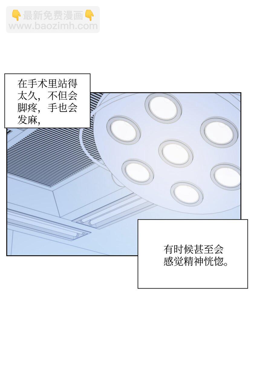 39 这样的男人(1/2)-第39话