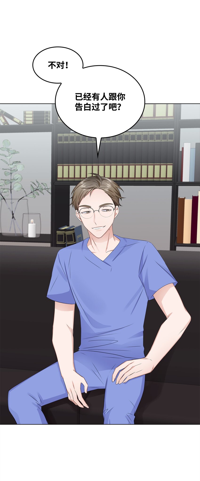 05 姜教授留下的理由(1/2)-第5话