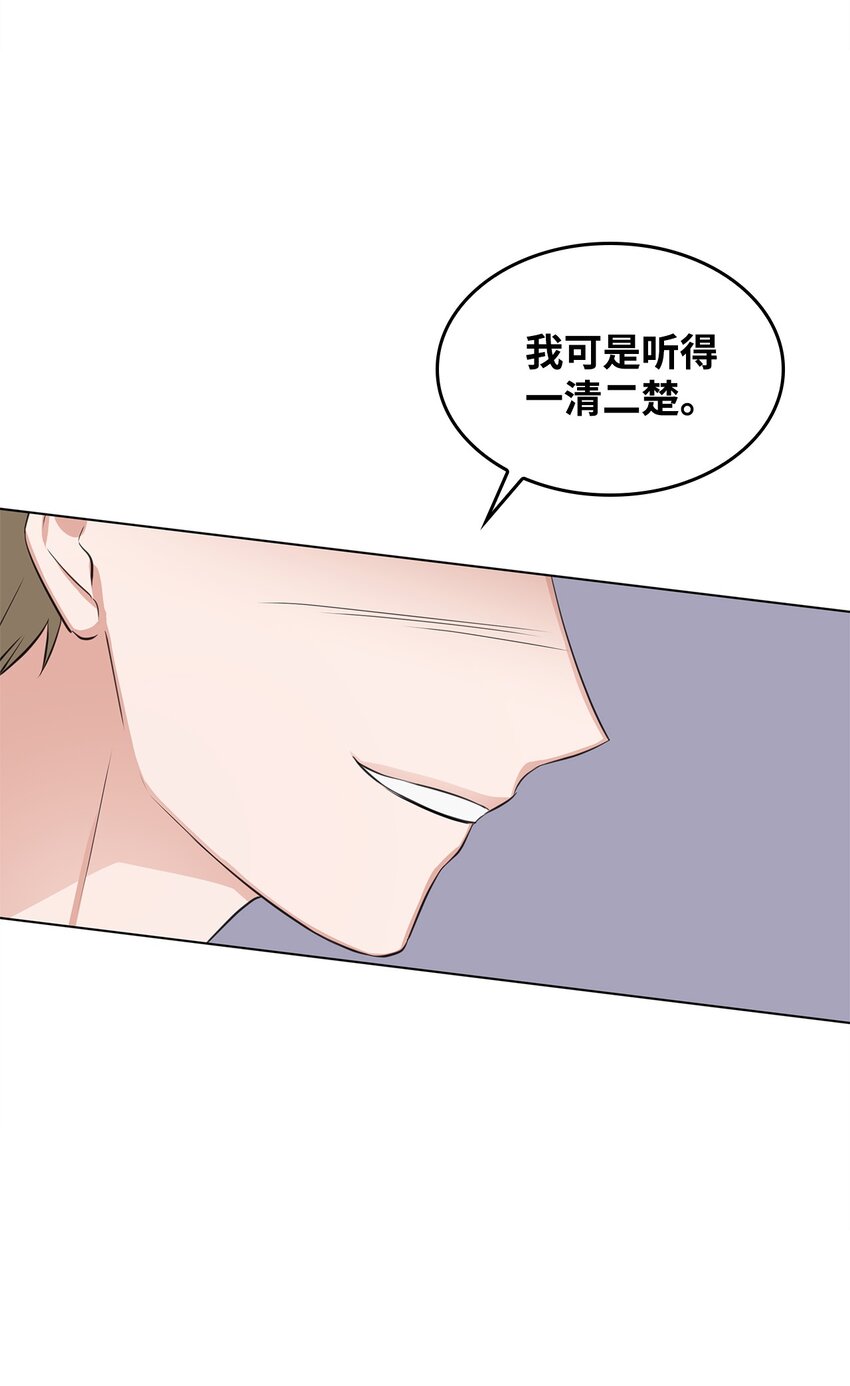 05 姜教授留下的理由(1/2)-第5话