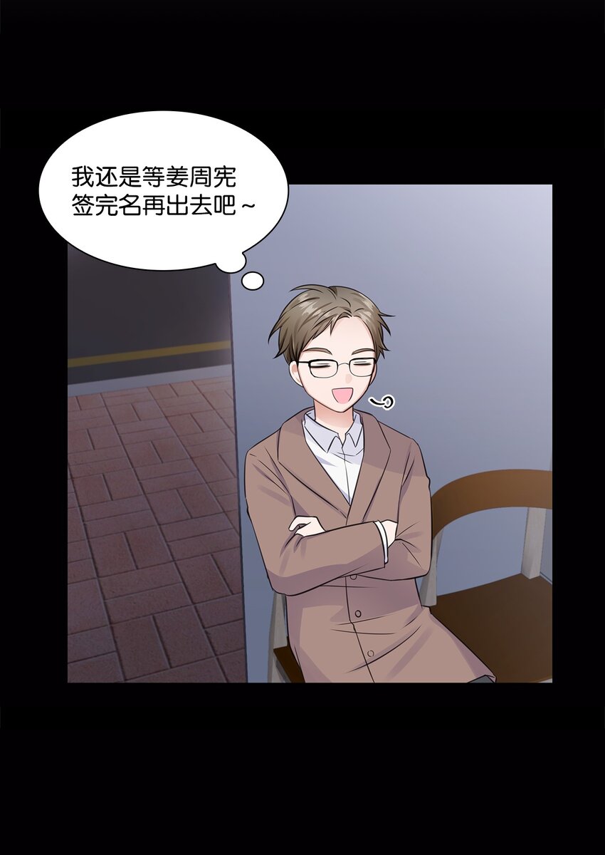 05 姜教授留下的理由(1/2)-第5话