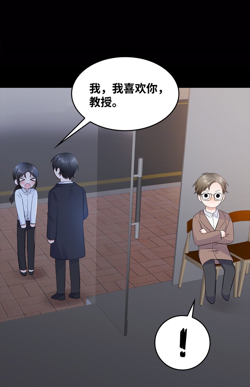 05 姜教授留下的理由(1/2)-第5话