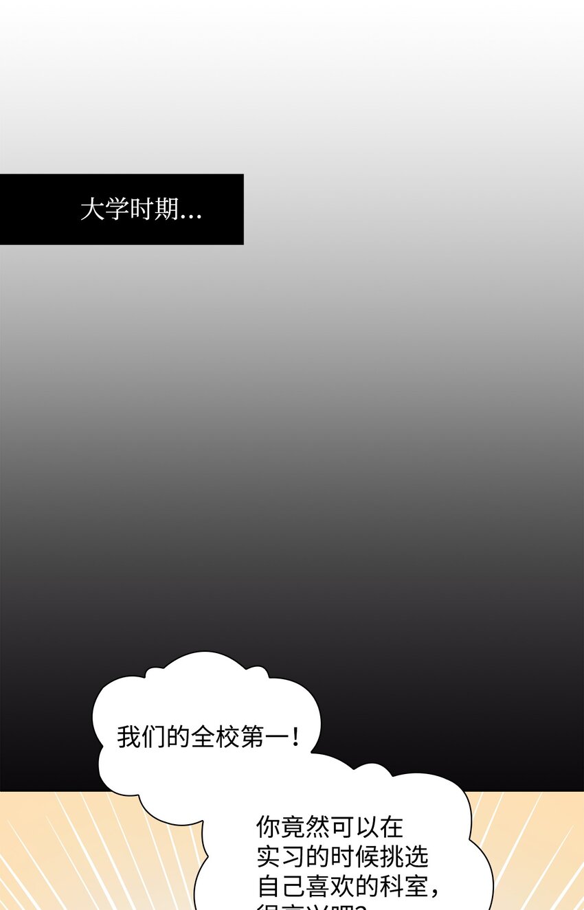 05 姜教授留下的理由(1/2)-第5话