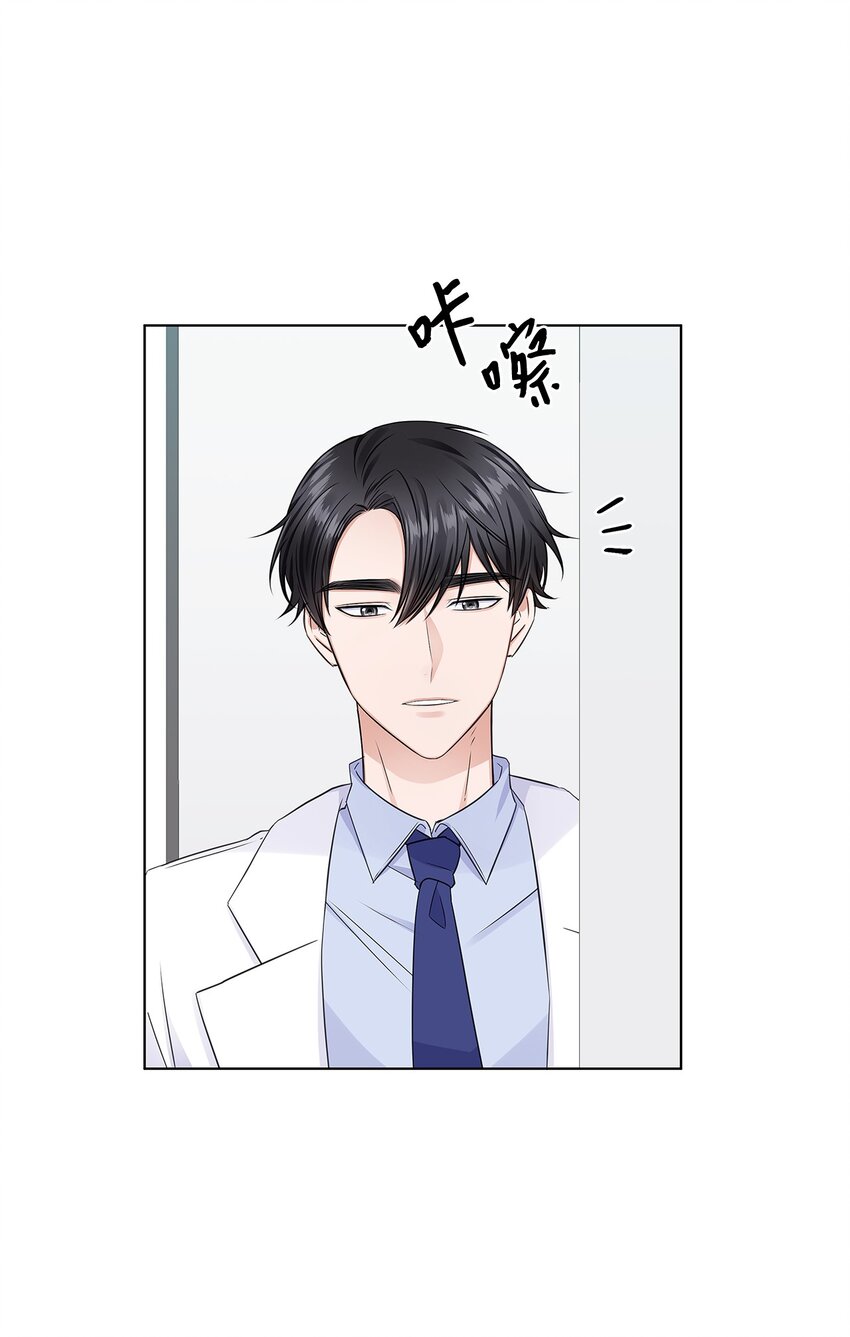 05 姜教授留下的理由(1/2)-第5话