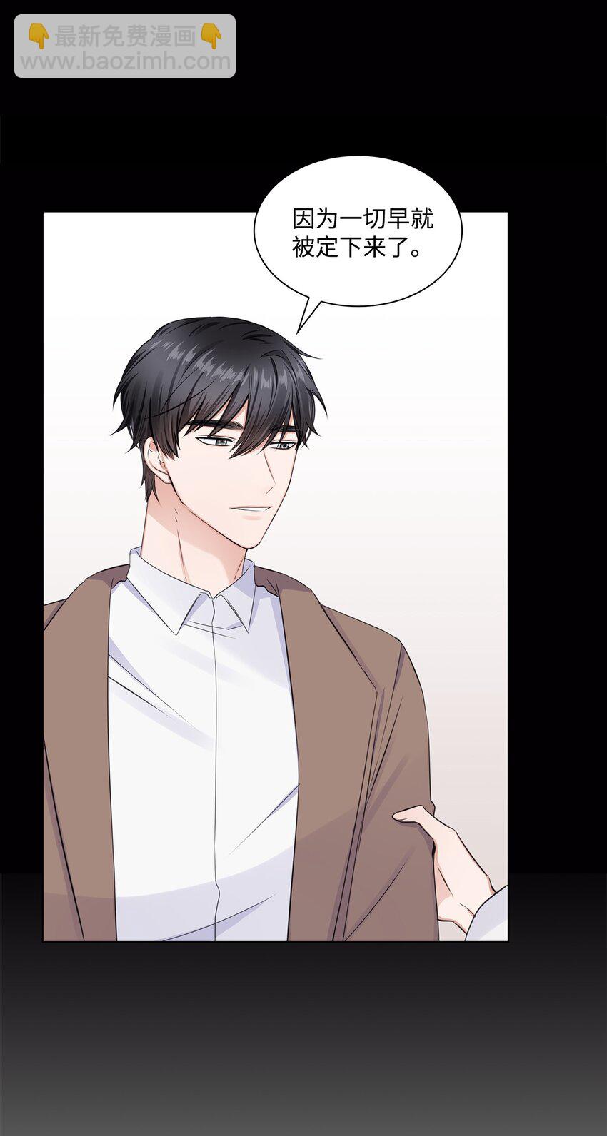 05 姜教授留下的理由(1/2)-第5话