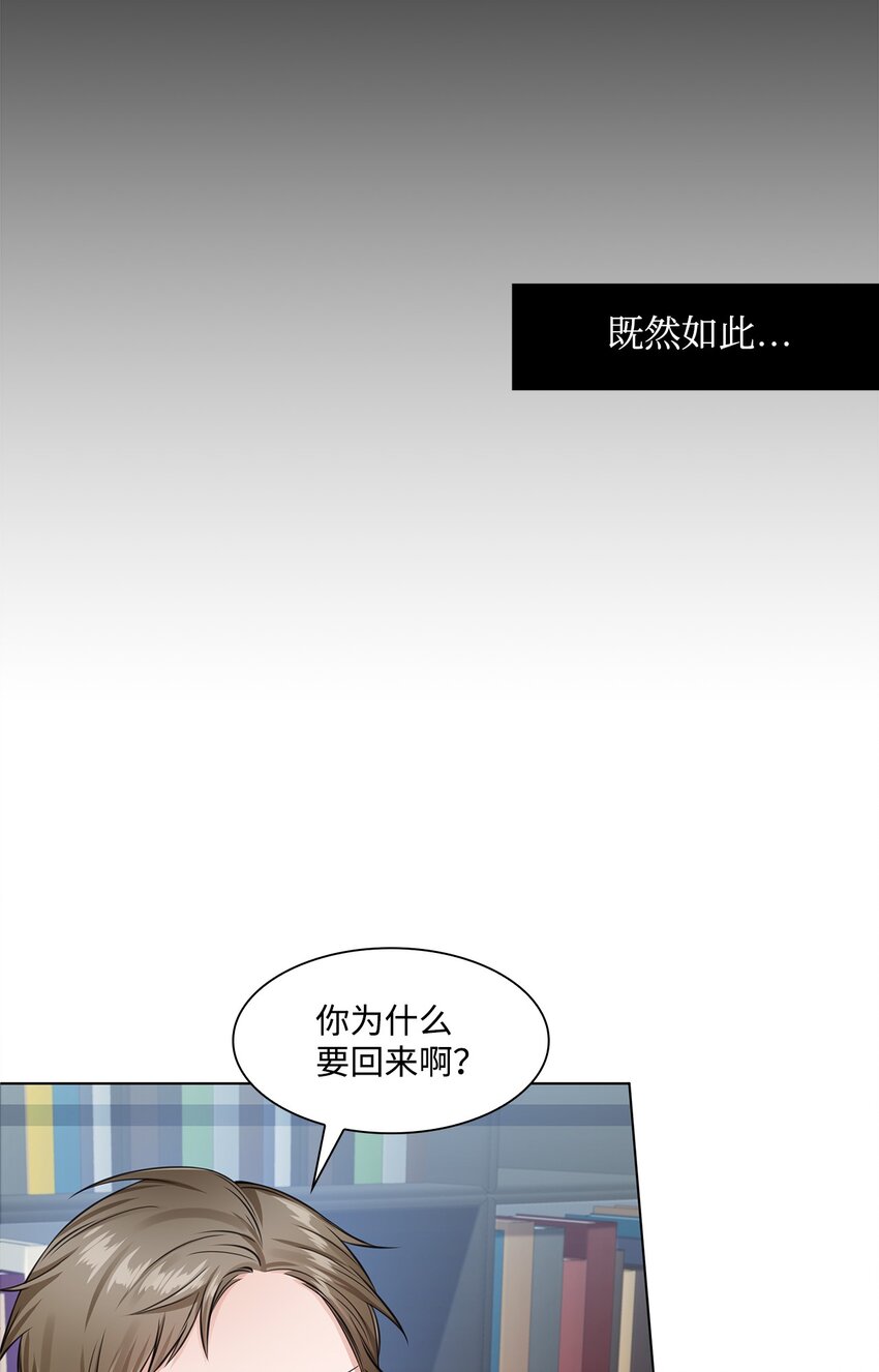 05 姜教授留下的理由(1/2)-第5话