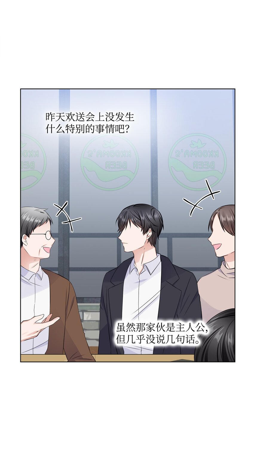 05 姜教授留下的理由(1/2)-第5话