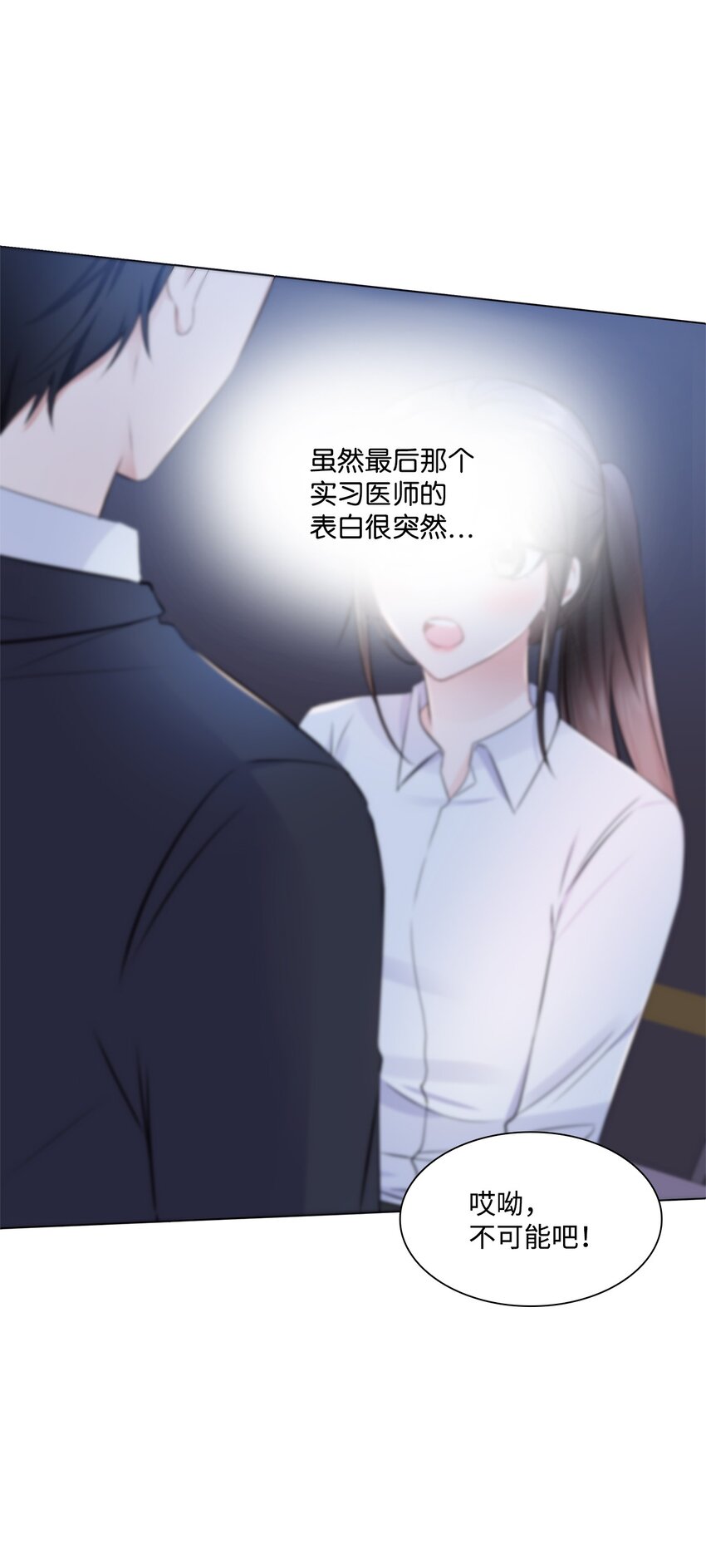 05 姜教授留下的理由(1/2)-第5话