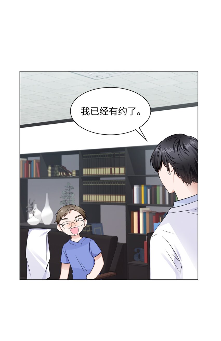 05 姜教授留下的理由(1/2)-第5话