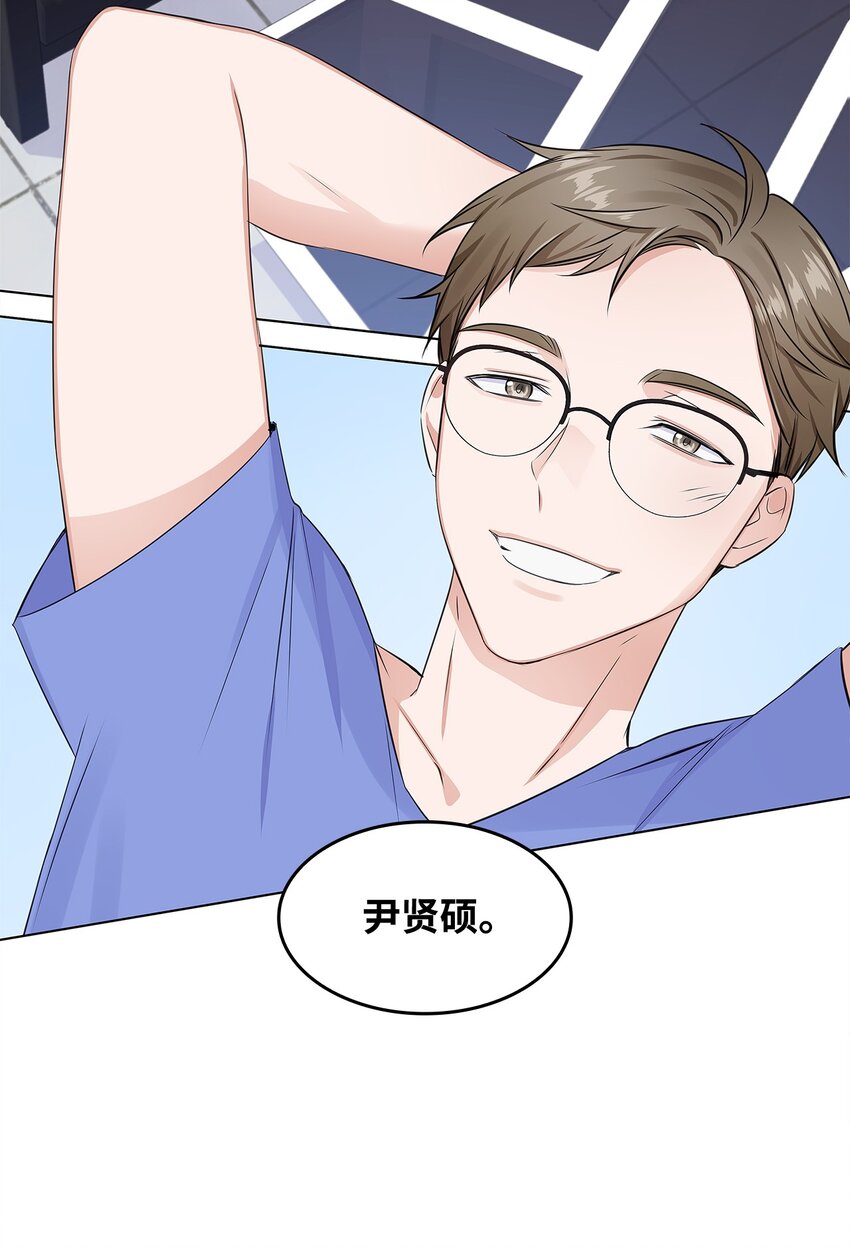 05 姜教授留下的理由(1/2)-第5话