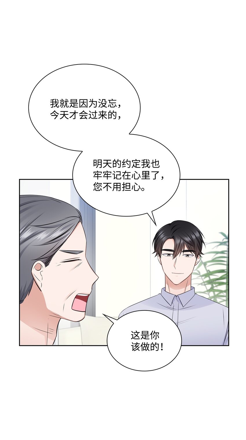 41 思绪(1/2)-第41话