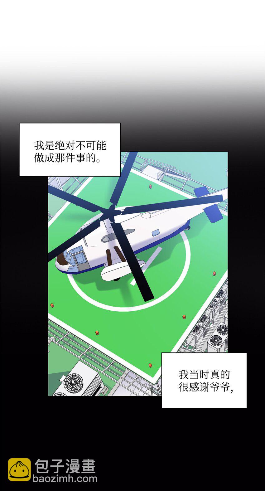 41 思绪(1/2)-第41话