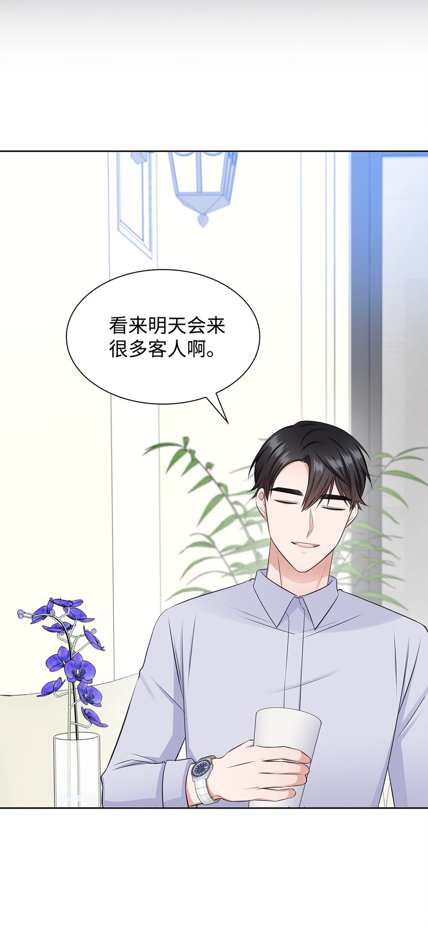 41 思绪(1/2)-第41话