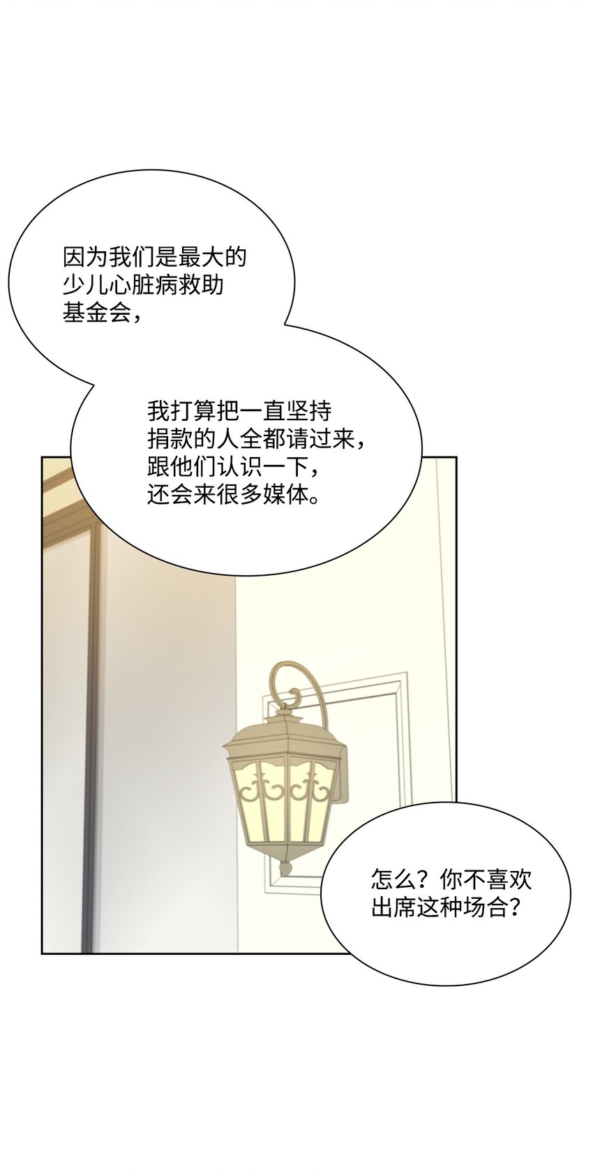 41 思绪(1/2)-第41话