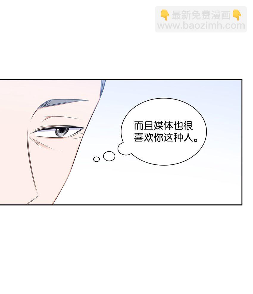 41 思绪(1/2)-第41话