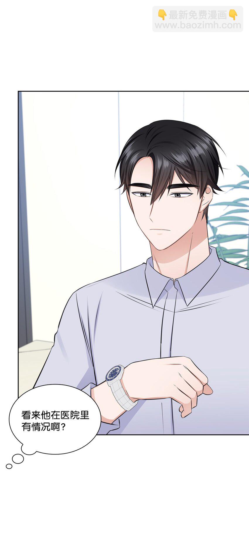 41 思绪(1/2)-第41话