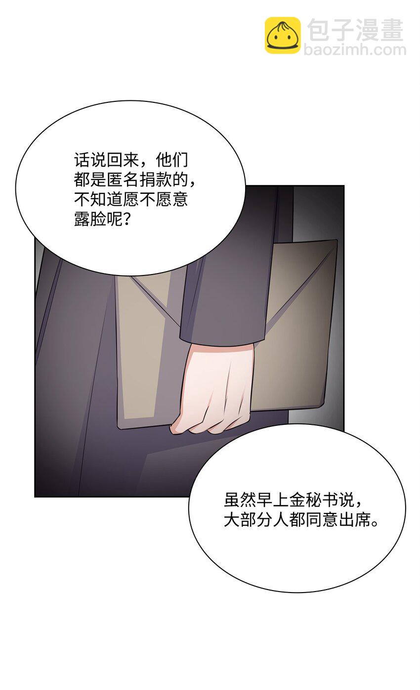 41 思绪(1/2)-第41话