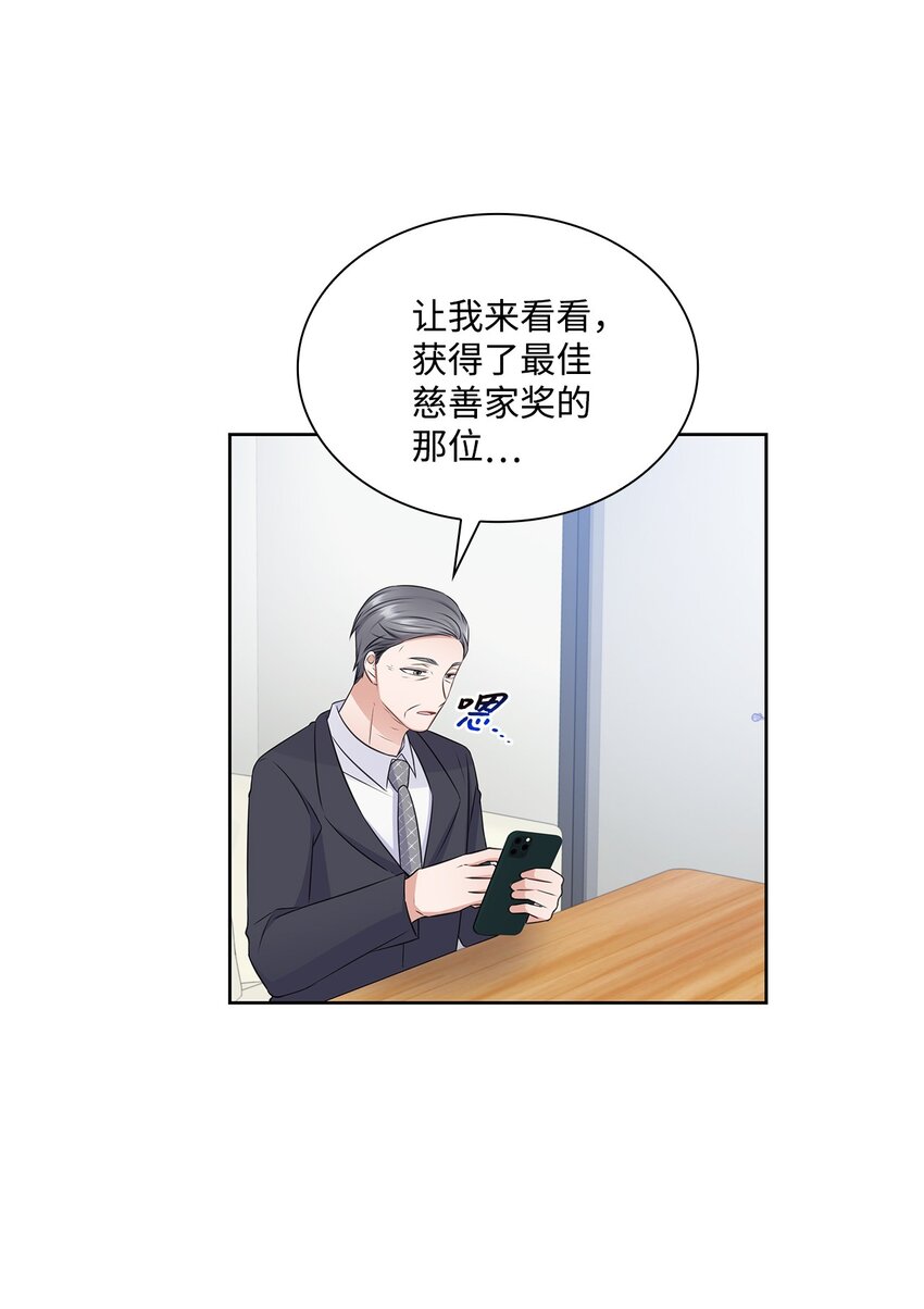 41 思绪(1/2)-第41话