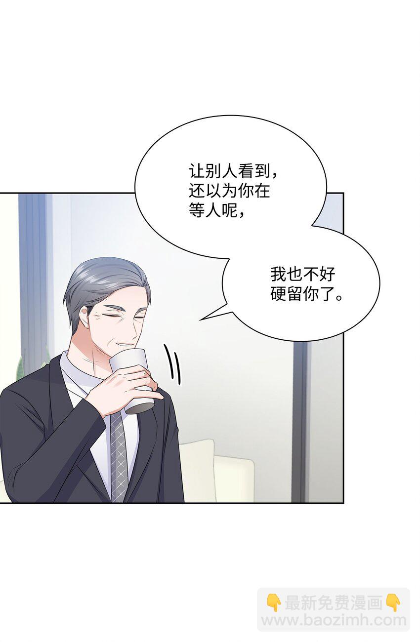 41 思绪(1/2)-第41话