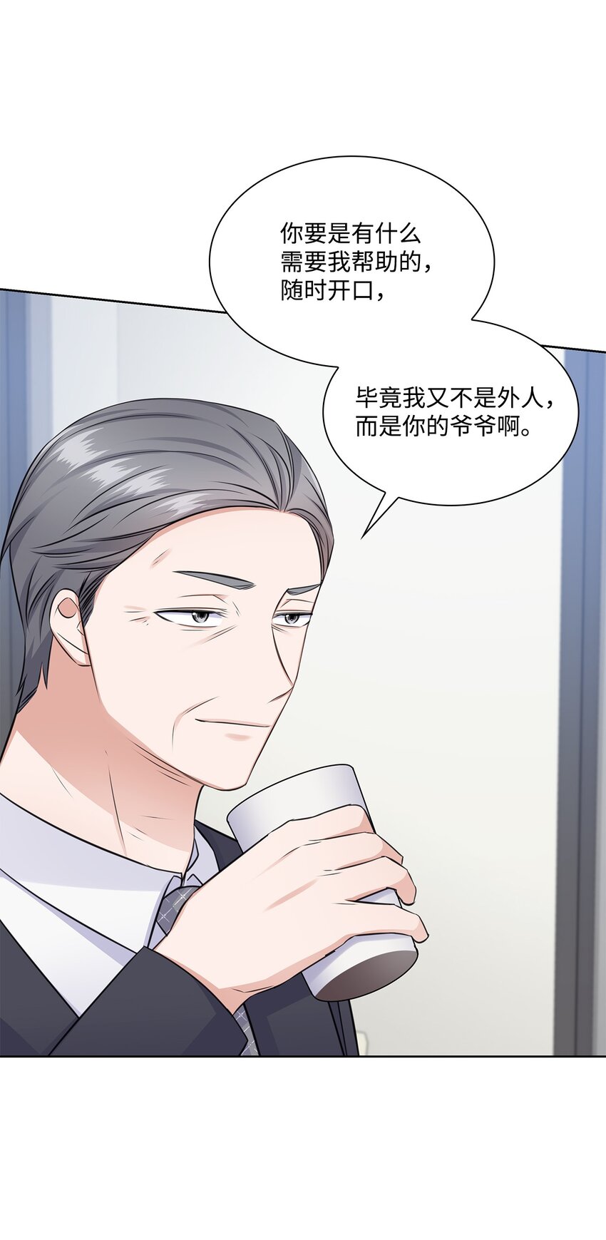 41 思绪(1/2)-第41话