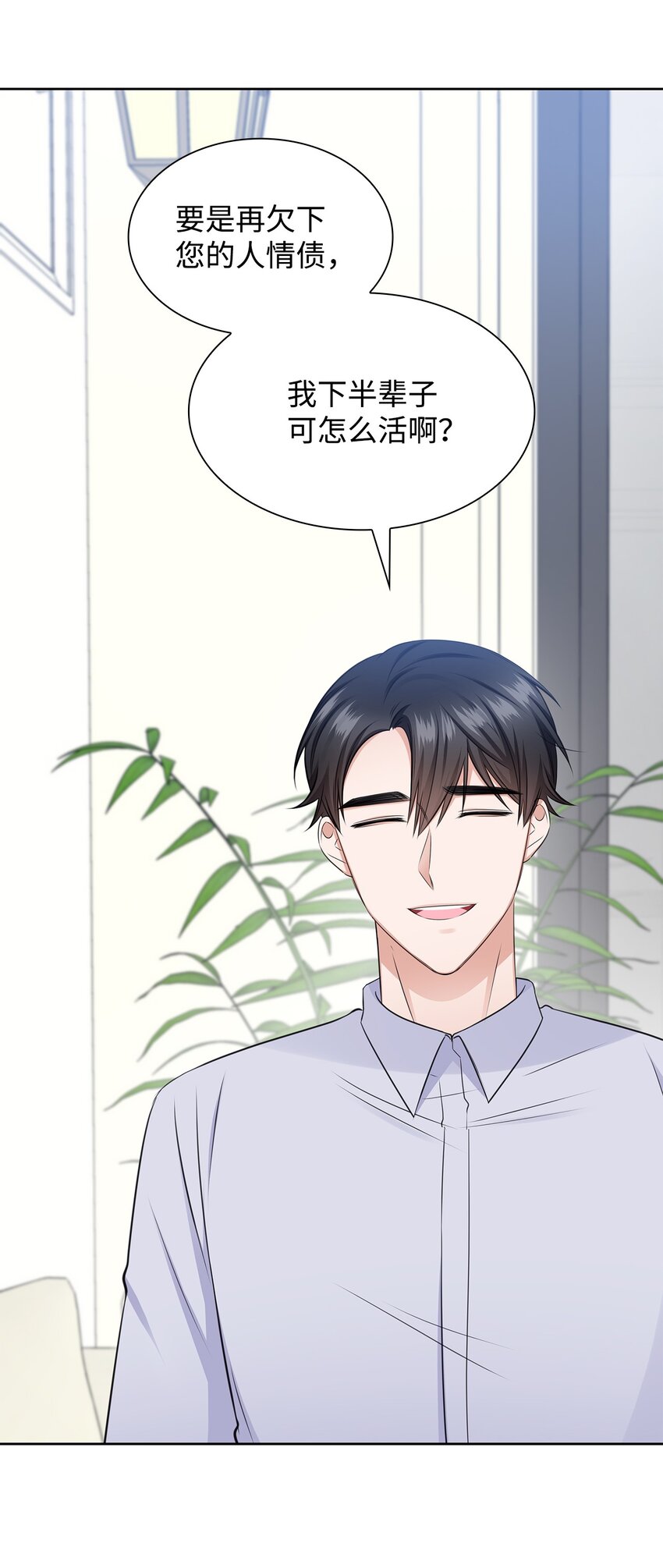 41 思绪(1/2)-第41话