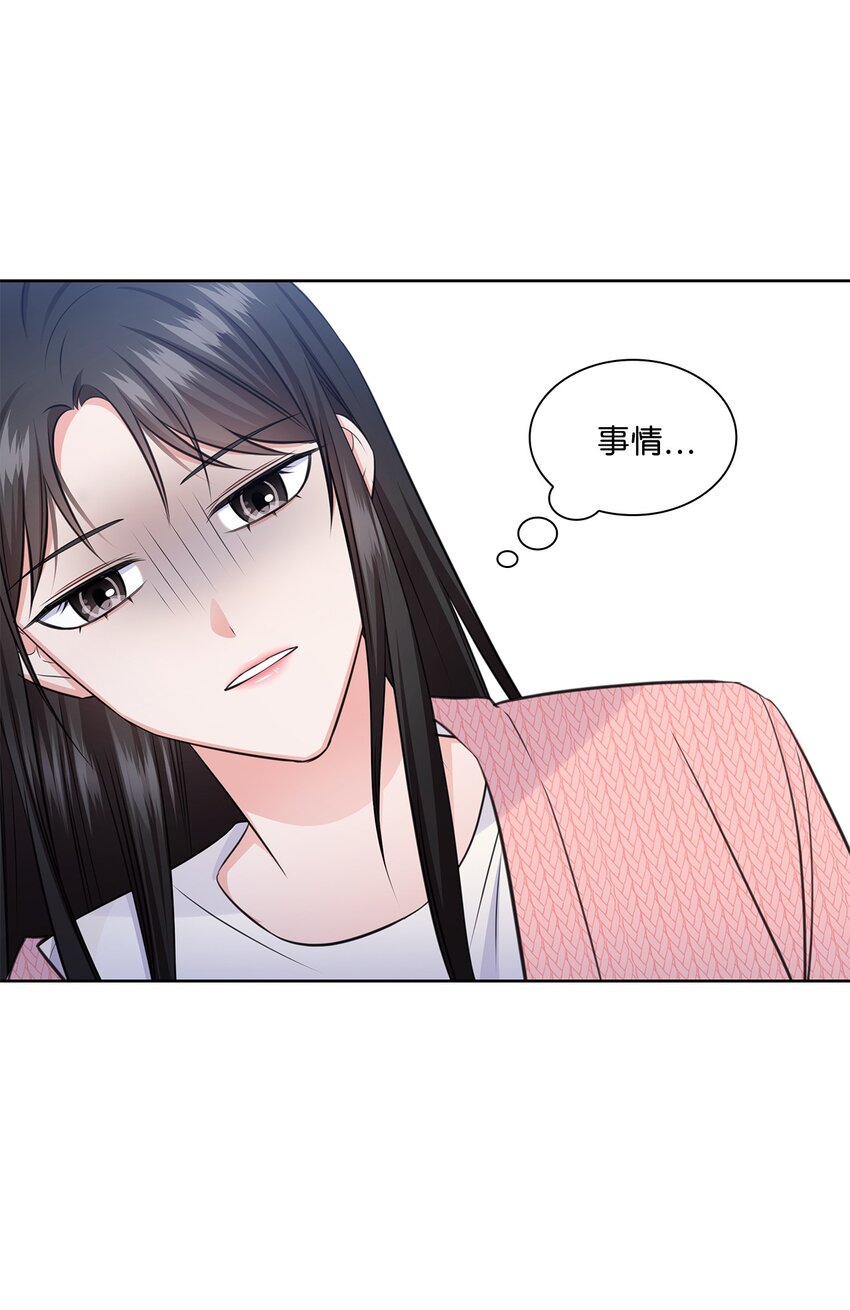 41 思绪(1/2)-第41话