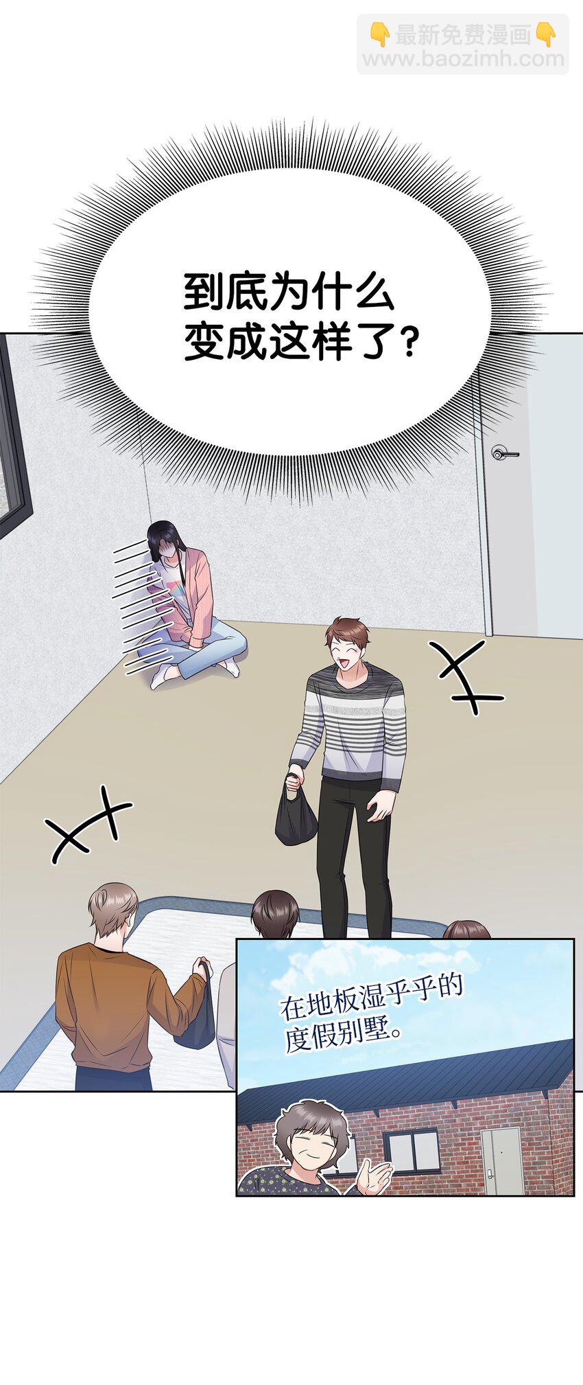 41 思绪(1/2)-第41话