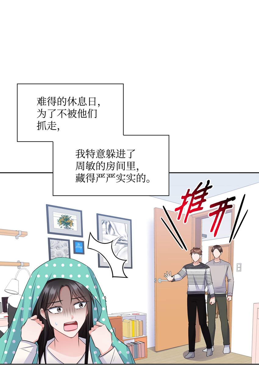 41 思绪(1/2)-第41话