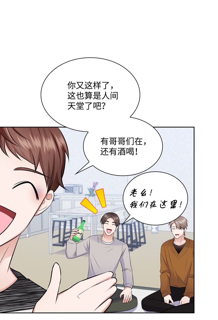 41 思绪(1/2)-第41话