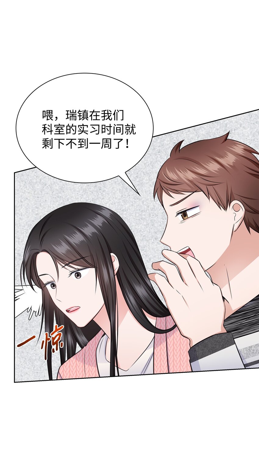 41 思绪(1/2)-第41话