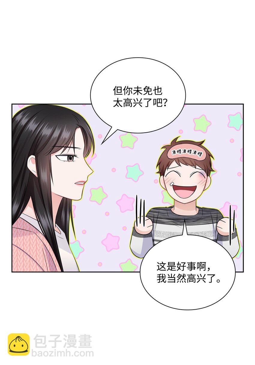 41 思绪(1/2)-第41话