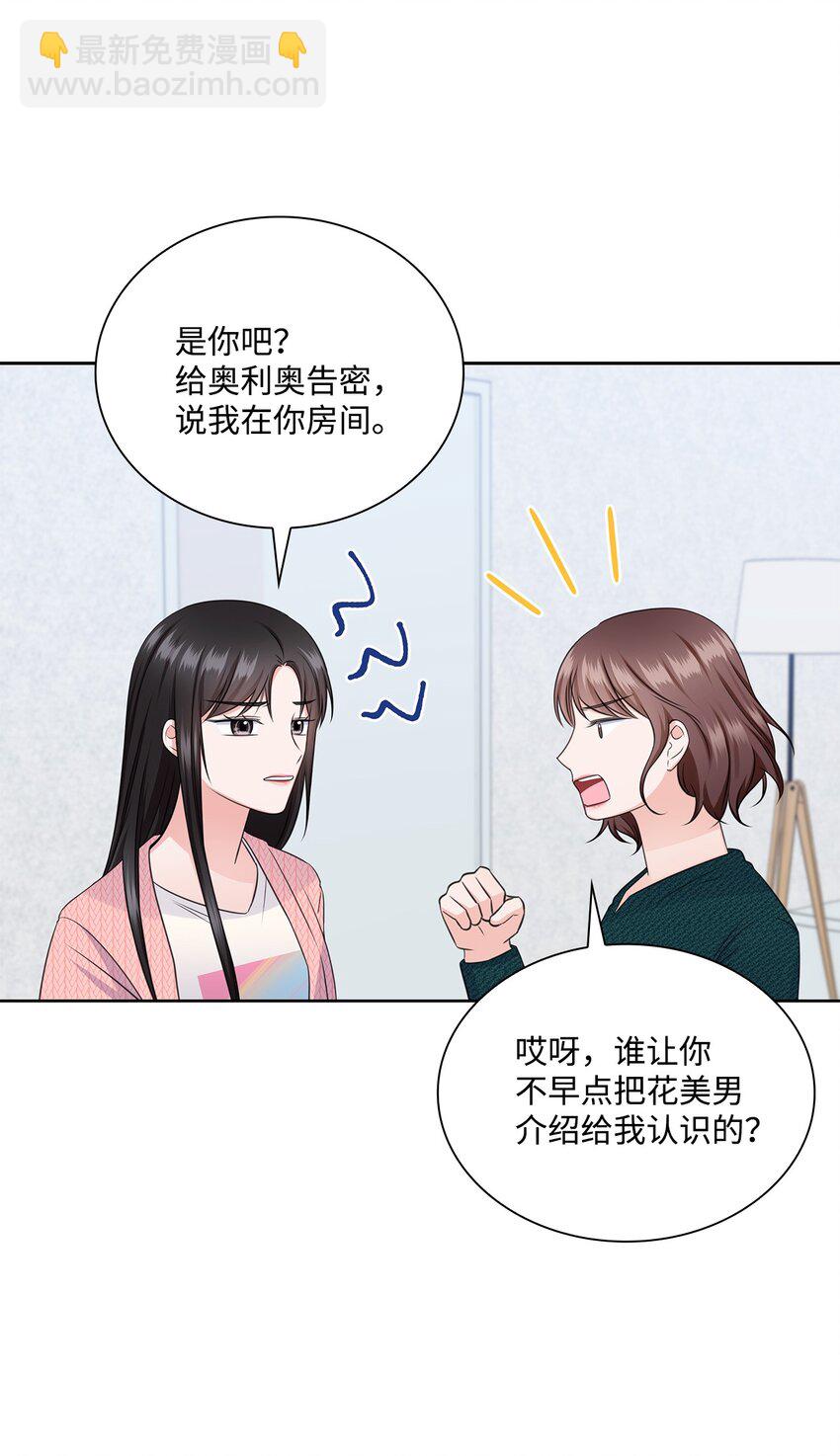 41 思绪(1/2)-第41话