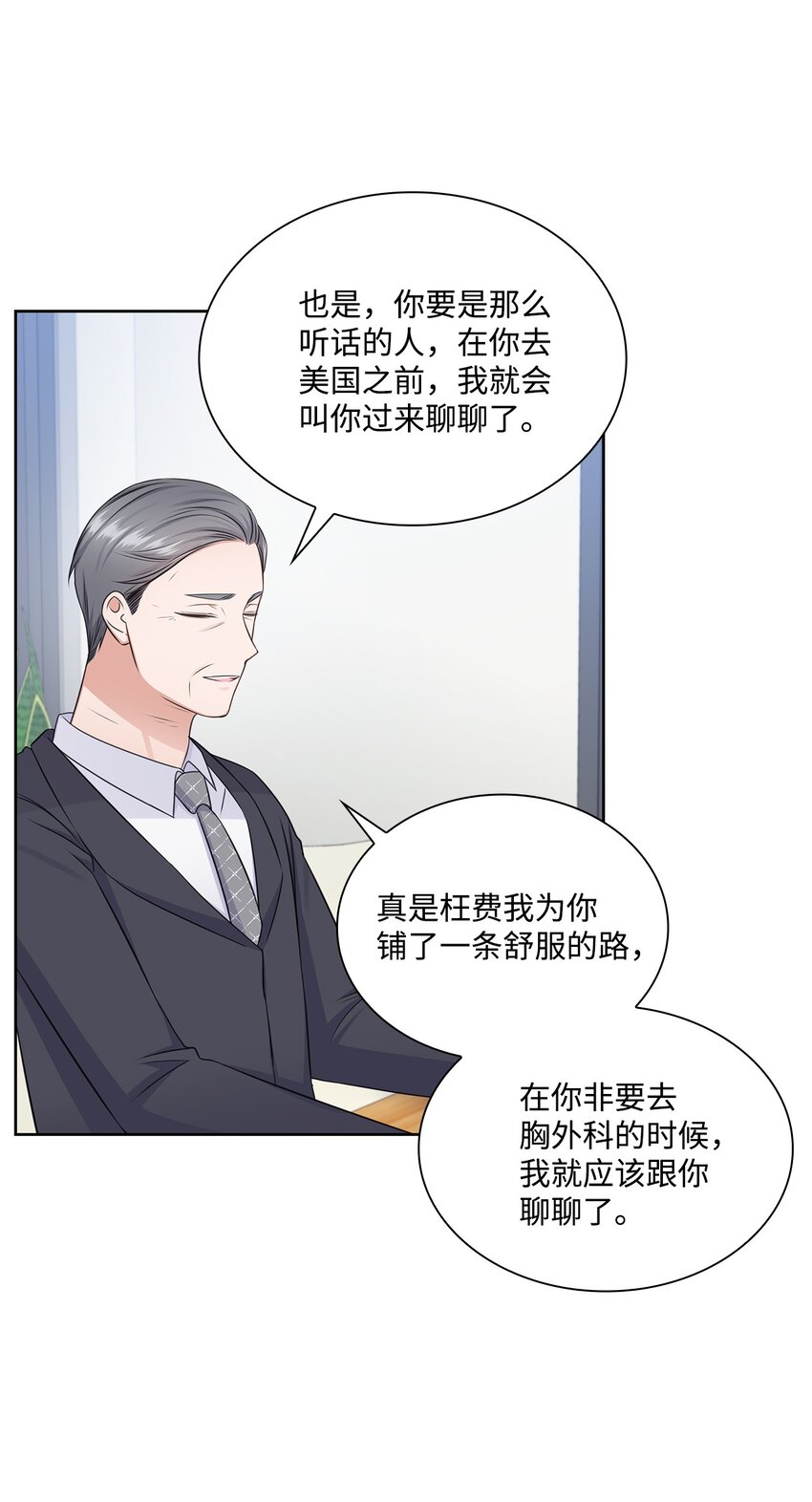 41 思绪(1/2)-第41话