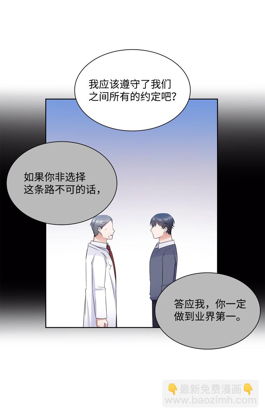 41 思绪(1/2)-第41话