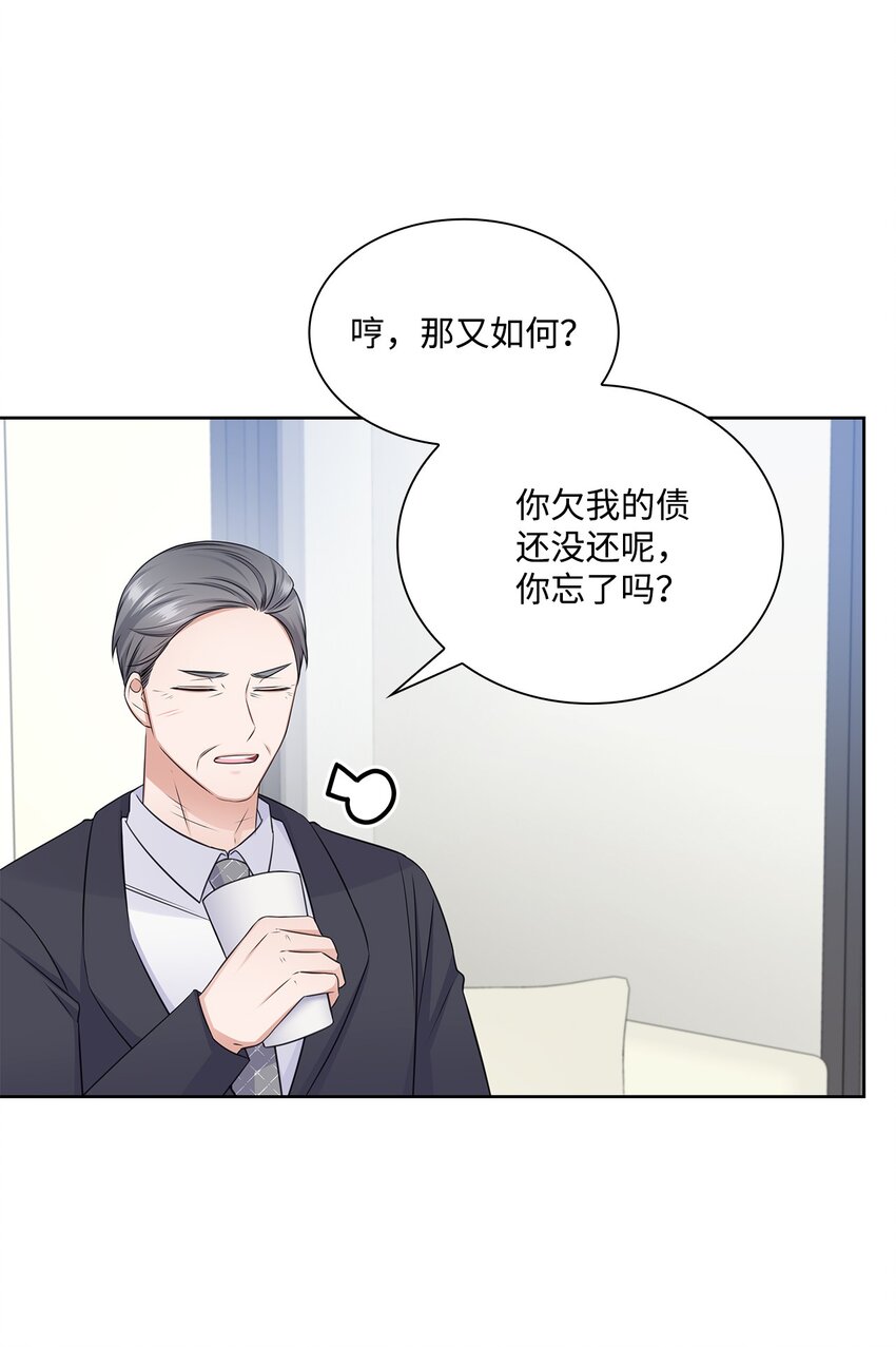 41 思绪(1/2)-第41话