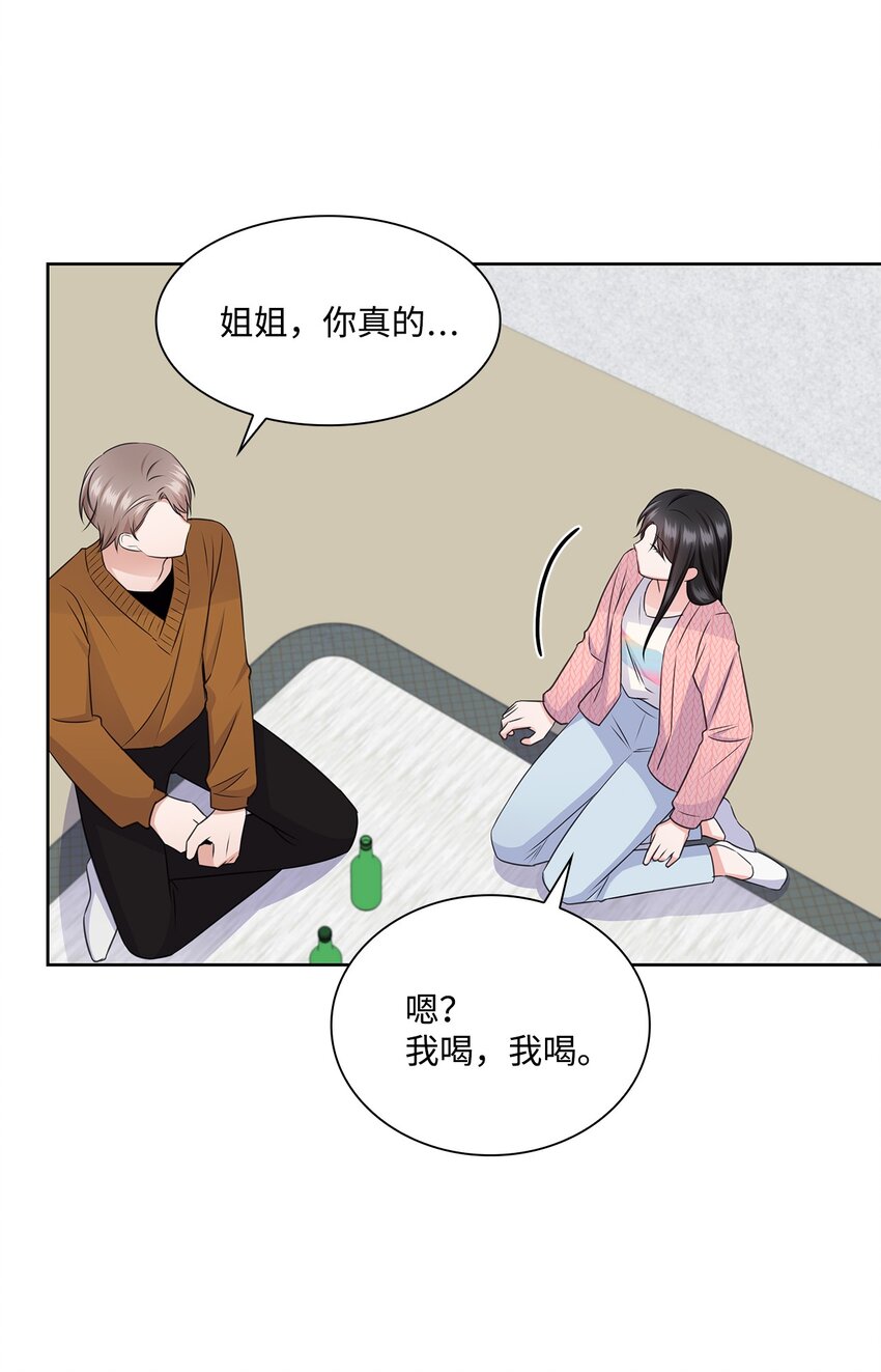 43 多恩的往事(1/2)-第43话