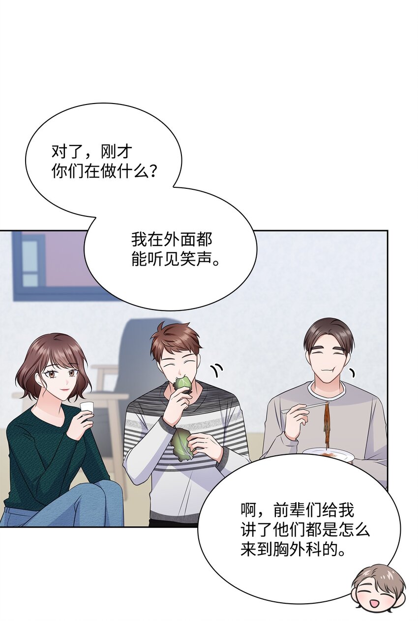 43 多恩的往事(1/2)-第43话