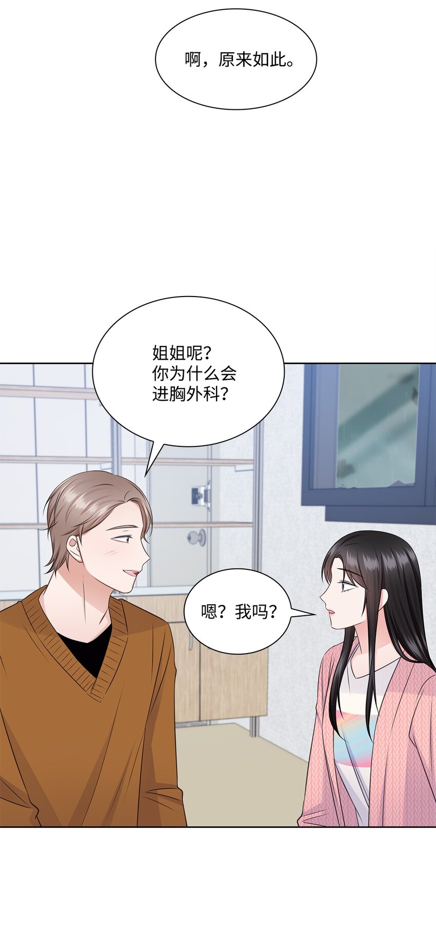 43 多恩的往事(1/2)-第43话