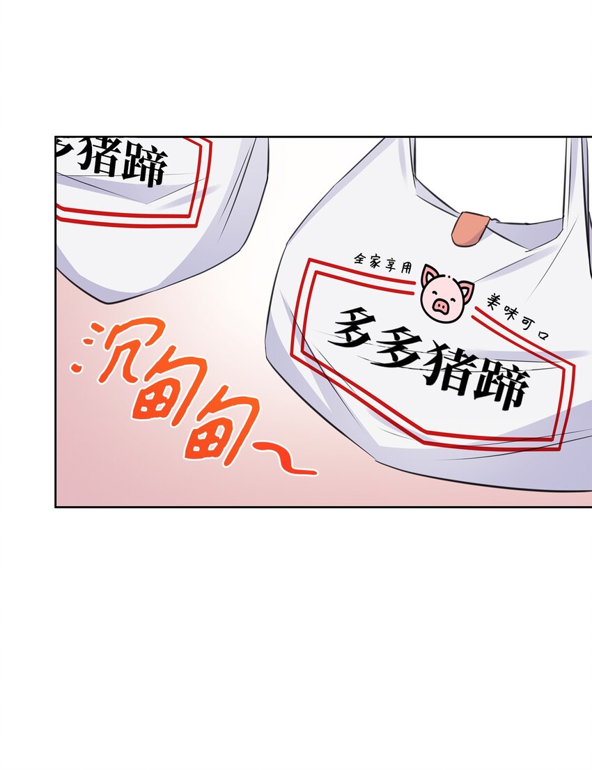 43 多恩的往事(1/2)-第43话