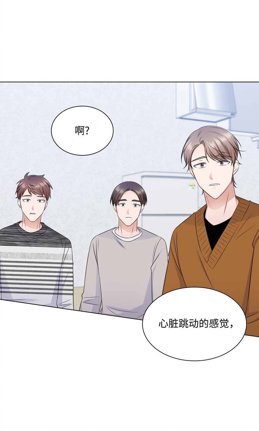 43 多恩的往事(1/2)-第43话