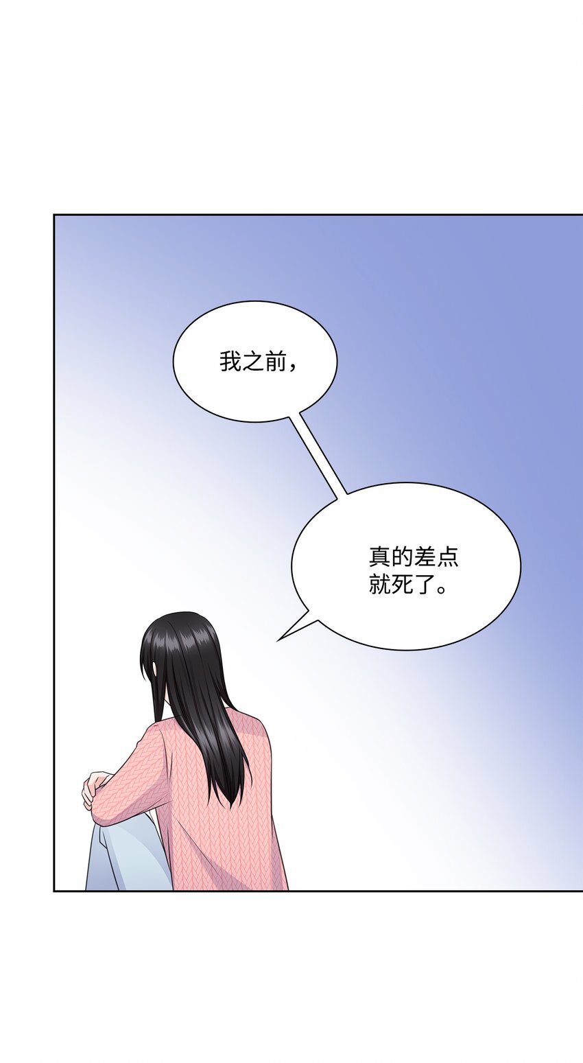 43 多恩的往事(1/2)-第43话