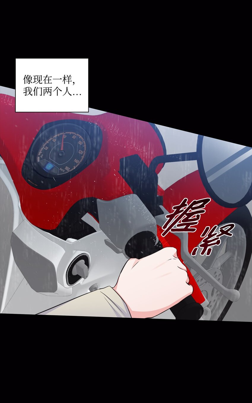 43 多恩的往事(1/2)-第43话