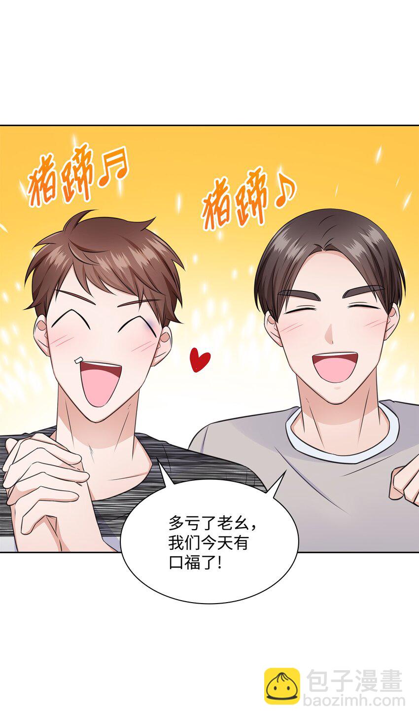 43 多恩的往事(1/2)-第43话