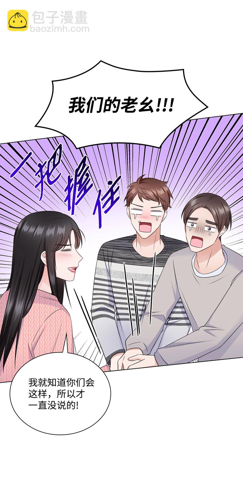 43 多恩的往事(1/2)-第43话