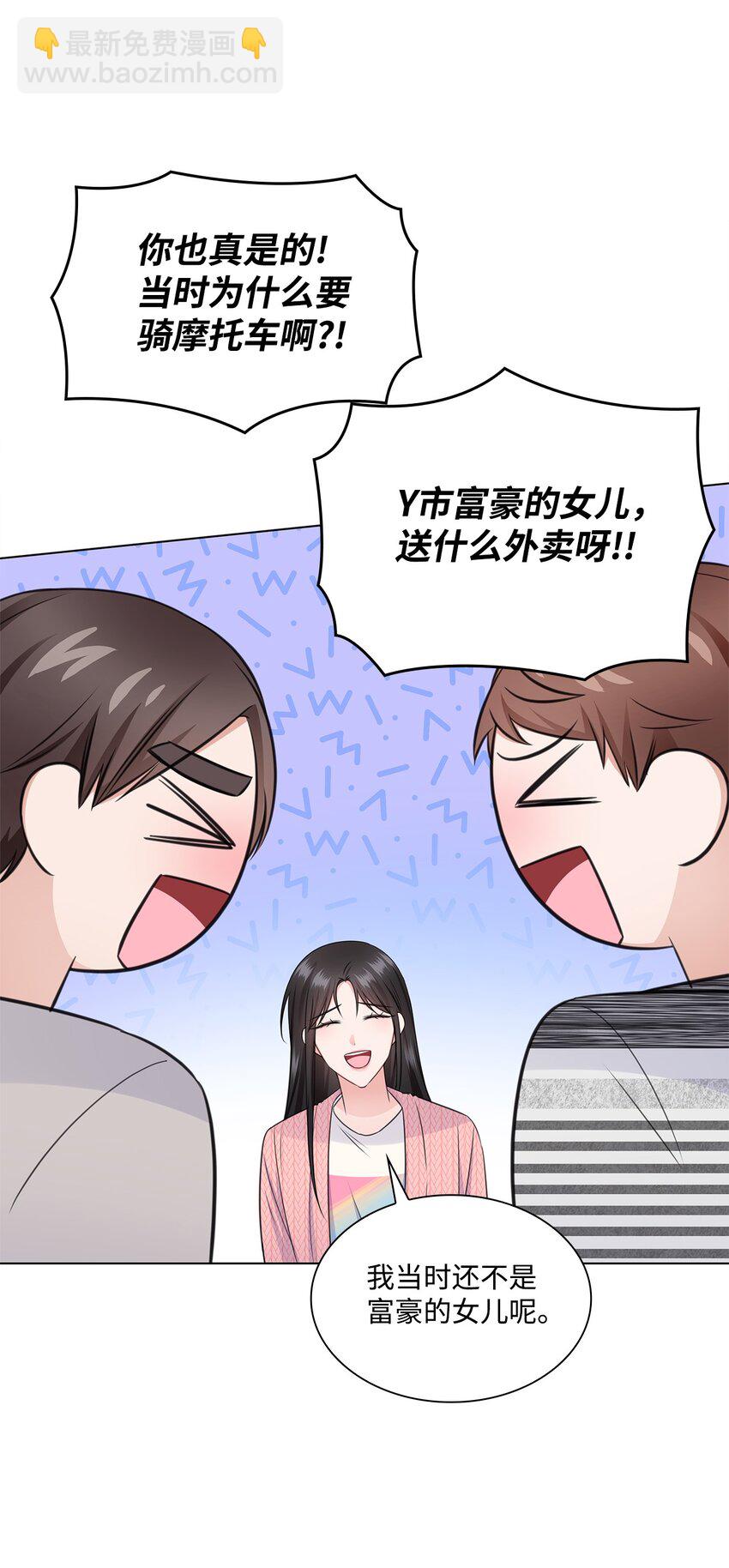 43 多恩的往事(1/2)-第43话